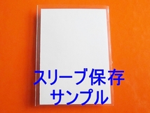 アイドル カード★桜田淳子_tb（1970年代_小型プロマイド_昭和レトロ・駄菓子屋・サイン・山勝）_画像7