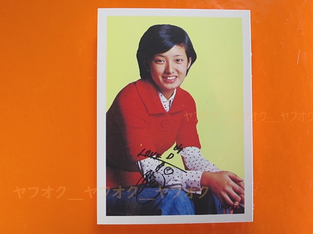 山口百恵のプロマイド/12枚セット。マルベル堂【新品未使用品 昭和のアイドル】。 Yahoo!オークション -「山口百恵」(ブロマイド) (印刷物)の落札