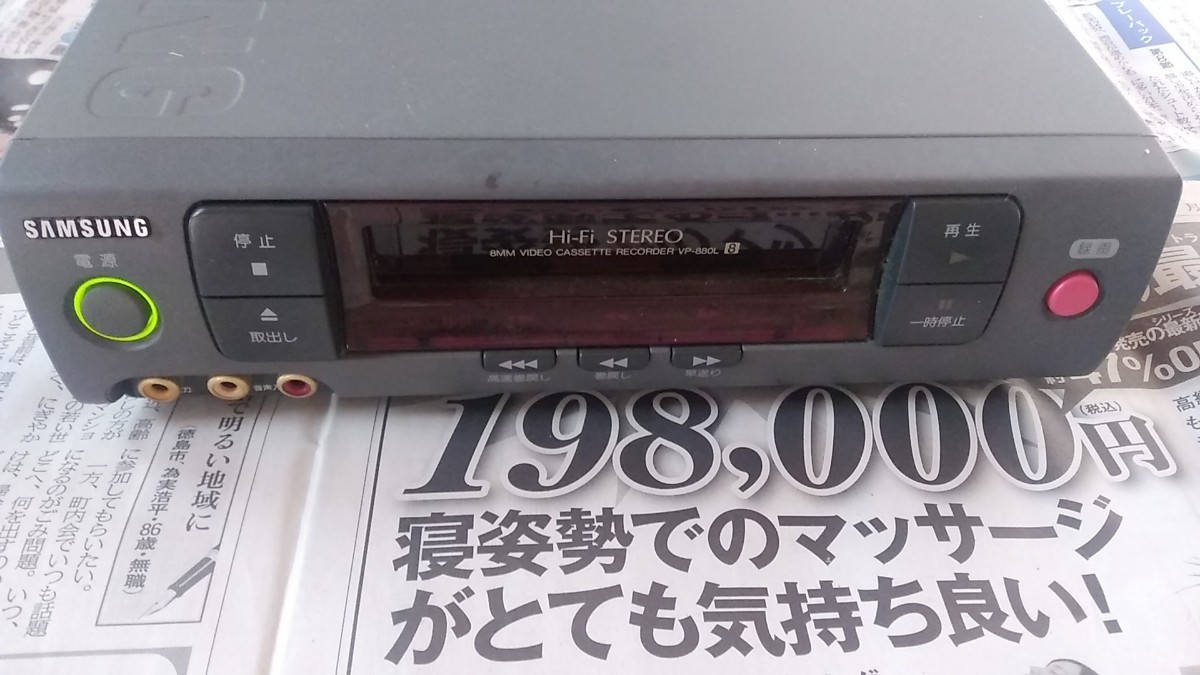 2023年最新】ヤフオク! -vp-880の中古品・新品・未使用品一覧