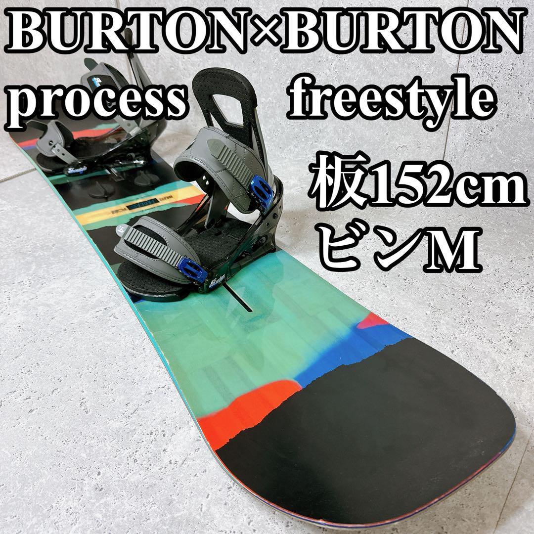 バートン プロセス burton スノーボード 3点セット メンズ 初心者