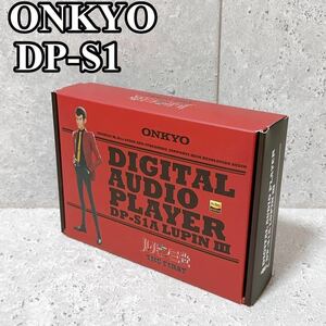 未使用品 希少 ONKYO DP-S1A デジタルオーディオプレイヤー ルパン三世 限定 オンキョー　LUPIN III THE FIRST 16GB 激レア レア 