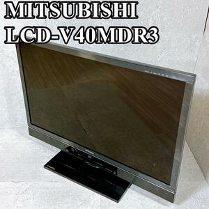 良品 三菱電機 3D対応HDD内蔵 ブルーレイレコーダー搭載 REAL 液晶テレビ 40インチ ミツビシ MITUBISI TV LCD-V40MDR3 Blu-ray内蔵