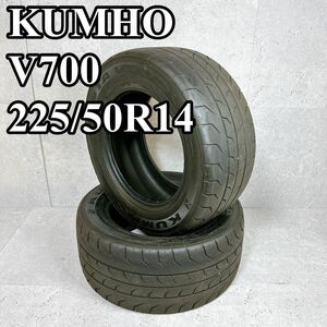 クムホ エクスタ V700 7部山 225/50R14 KUMHO EXSTA タイヤ 2本セット 旧車 ホイール 21年製