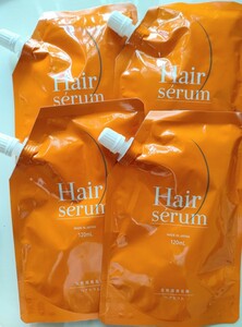 ヘアセラム　薬用ヘアエッセンス 120ml 　4個セット　未使用品