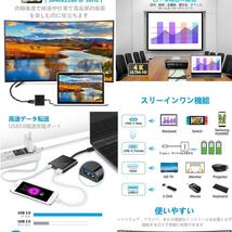 type c hdmi 変換アダプター switch hdmi usb Type-C HDMI４K解像度 3-in-1 USB 3.0高速ポート TYCHDMIA_画像3