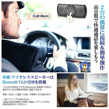 車載用 ワイヤレス Bluetoothスピーカー ポータブル ハンズフリー 内蔵マイク 車内通話 音楽再生 GPS LINE通話 SANBASP_画像3