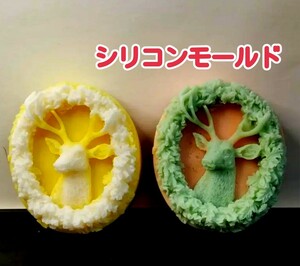  silicon mold deer candle candle type candle mold aroma Stone resin deer mold type Korea solid soap 