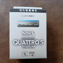 新品未使用　送料無料　　　　　　　　　　　　　　　　　　　　　　　　　　　Schick　シック　クアトロ5 チタニウム　替刃5枚刃×8個入り_画像1