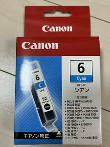  純正 新品☆CANON/キャノン インクカートリッジ BCI-6Cシアン 送料無料 PIXUS 9900i, 9100i, 990i, 960i, 950i, 900PD, BJ F9000