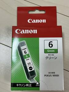 純正 新品☆CANON/キャノン インクカートリッジ BCI-6Gグリーン 送料無料 PIXUS 9900i, 9100i, 990i, 960i, 950i, 900PD, BJ F9000　