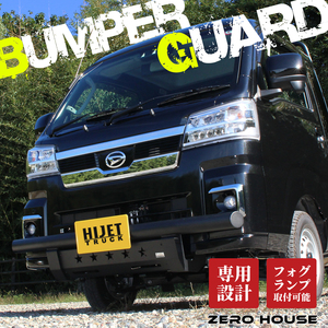 Hijet truck フロント Bumper ガード ブッシュバー ブラック スキッドincluded　2