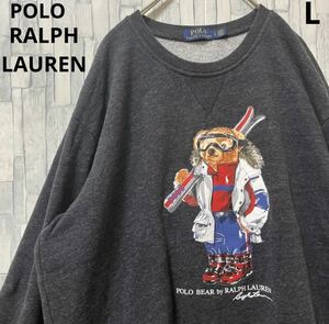 POLO RALPH LAUREN Polo Ralph Lauren длинный рукав футболка тренировочный Polo Bear te Caro go большой Logo размер L темно-серый обратная сторона ворсистый бесплатная доставка 