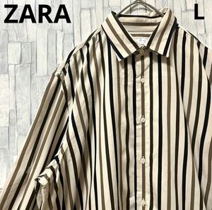 ZARA ザラ ストライプシャツ デザインシャツ ベージュ 長袖 サイズL スペイン製 レーヨン 送料無料