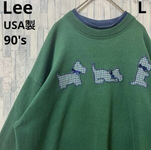 Lee リー 長袖 トレーナー スウェット デカロゴ ビッグロゴ 刺繍ロゴ 犬 アニマル サイズL モスグリーン 90s 90年代 USA製 裏起毛 送料無料