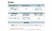 マキタ 18V 充電式クリーナー CL181FDZW 白 本体+サイクロン+ソフトバッグ セット ※バッテリー・充電器別売 掃除機_画像10