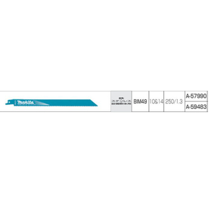 マキタ レシプロソーブレード 鉄・ステンレス・設備解体用 BIM49 250mm 5枚入 A-57990 替刃 セーバーソー