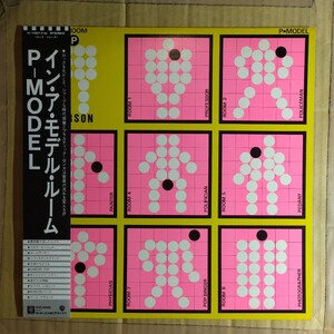 P-Model[In a model room].LP 1979 year original 1st album** flat ..techno new wave post punk