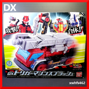 即決 ほぼ新品 DX トリガーマシンスプラッシュ 快盗戦隊 ルパンレンジャー VS 警察戦隊 パトレンジャー ルパン パトレン VSビークル tok