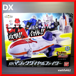 即決 ほぼ新品 DX マジックダイヤルファイター 快盗戦隊 ルパンレンジャー VS 警察戦隊 パトレンジャー ルパン パトレン VSビークル tok