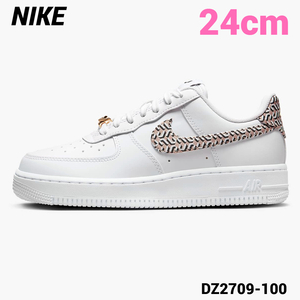 W7(24cm) 国内正規品 新品【NIKE WMNS AIR FORCE 1 LX DZ2709-100 WHITE/HEMP-BLACK-SUMMIT WHITE ナイキ ウィメンズ エアフォース1 2023】