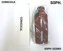 新品【SOPH. CORKCICLE CANTEEN 9OZ SOPH-222083 BROWN ソフ コークシクル ウォルナット柄 ステンレス製ボトル 水筒】_画像7