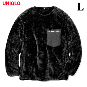 L 新品【UNIQLO ファーリーフリースプルオーバー（長袖）09 Black ユニクロ ファーリーフリースプルオーバー 黒 ブラック ポケットあり】