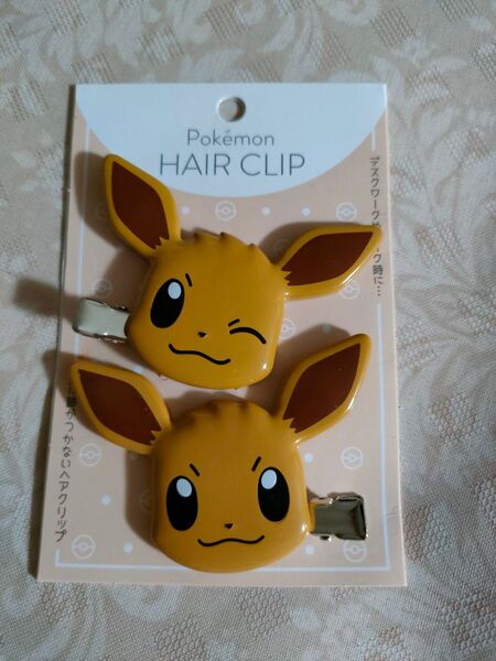 ポケモン ヘアクリップ イーブイ