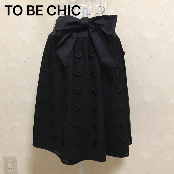 TO BE CHIC トゥービーシック　リボン付 膝丈　チュールスカート