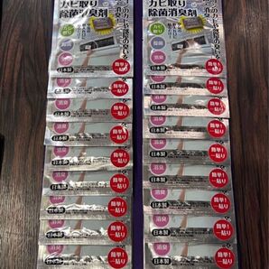 バリアクリーン エアコン用空間除菌カビ取り除菌消 20個