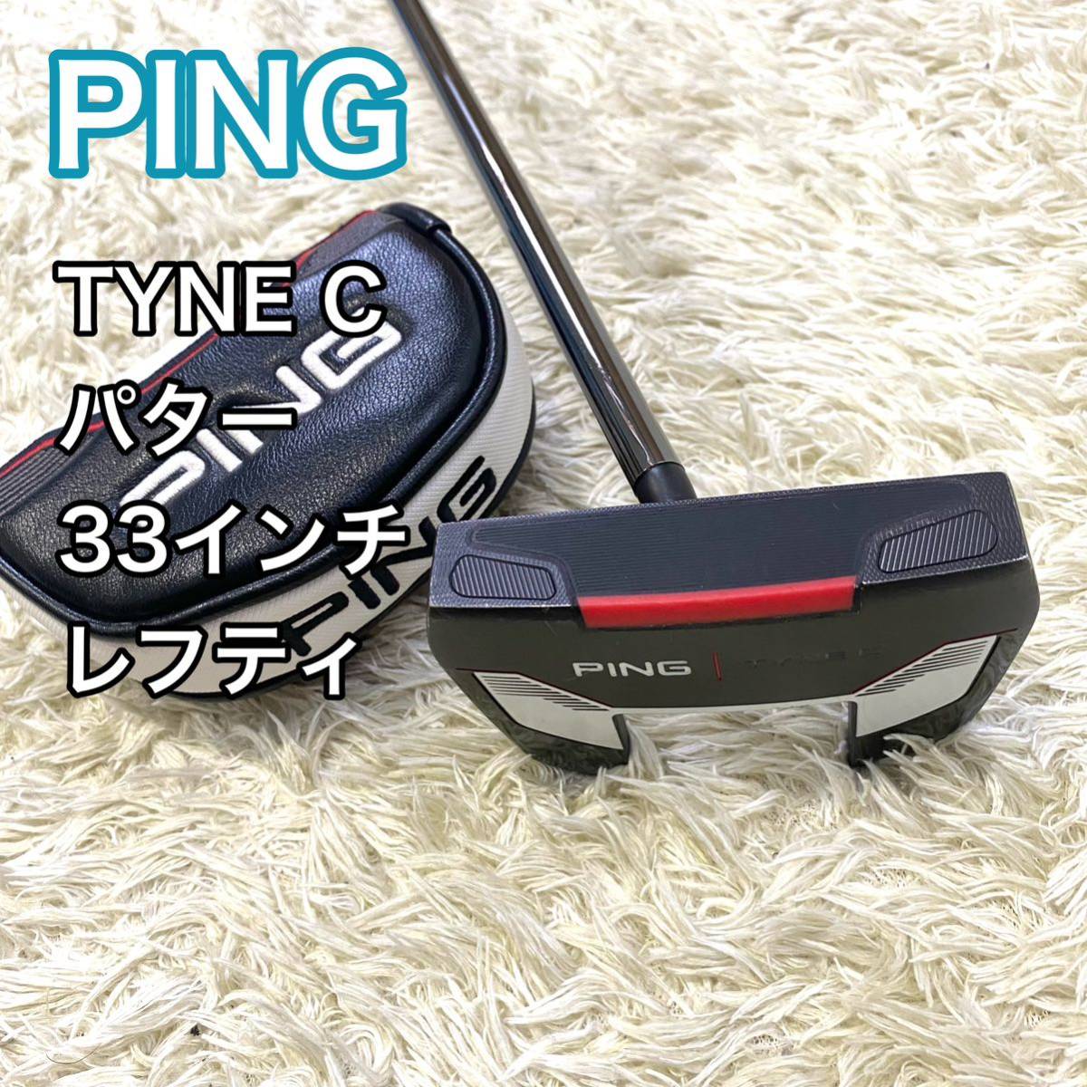 Yahoo!オークション -「ping ピン パター」(男性左きき用) (クラブ)の