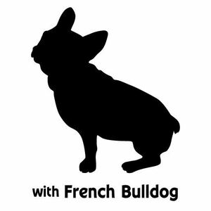 [ color * name modification possibility ] cutting sheet sticker * French bru dog 