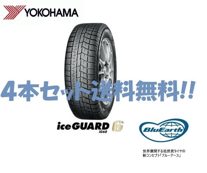 ヤフオク! - 165/60R15 77Q スタッドレスタイヤ GOODY...