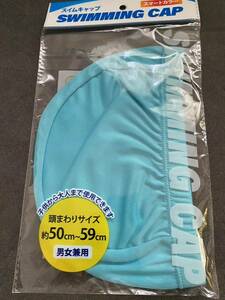 新品未使用　スイミングキャップ　スイムキャップ　水泳帽　水色