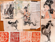 【真作】宇明 李家欣 李炎 (作) 4点 まとめて 美人画 花鳥画 馬画 山水画 淡彩 墨画 まくり 詩画賛 書画 絵画 中国絵画 中国美術　z5163t_画像1