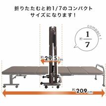 高反発 ウレタン折りたたみパイプベッド 【Quisis】シングル 省スペース_画像7