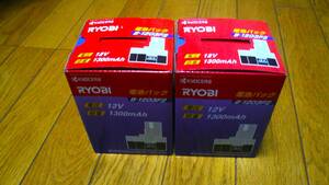 【新品】ＲＹＯＢＩ　ニッカドバッテリー（Ｂ－１２０３Ｆ２）　２個セット