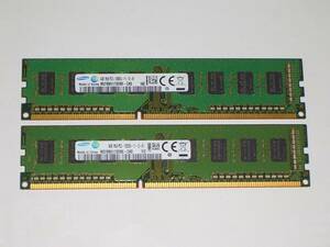 ★SAMSUNG製 PC3-12800 (DDR3-1600) 8GB (4GB×2枚) 完動品 即決！★送料120円！