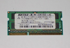 ◆BUFFALO製 PC3L-12800 (DDR3L-1600) 204pin 8GB 完動品 即決！★送料120円！