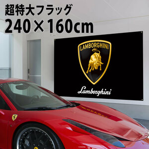 maximum Lamborghini flag 2400×1600.P527 Lamborghini USA flag interior tapestry garage wall surface equipment ornament banner Logo poster 