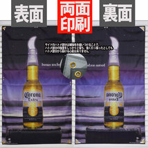 ■コロナエキストラ フラッグ P377 Corona Extra アメリカン装飾雑貨 海外ビール ガレージ装飾 旗 Bar コロナビール看板 バナー USA 飲食店_画像6