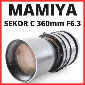 J04/5258 / マミヤ MAMIYA-SEKOR C 360mm F6.3