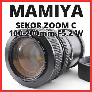 J04/5256 / マミヤ MAMIYA-SEKOR ZOOM C 100-200mm F5.2 W