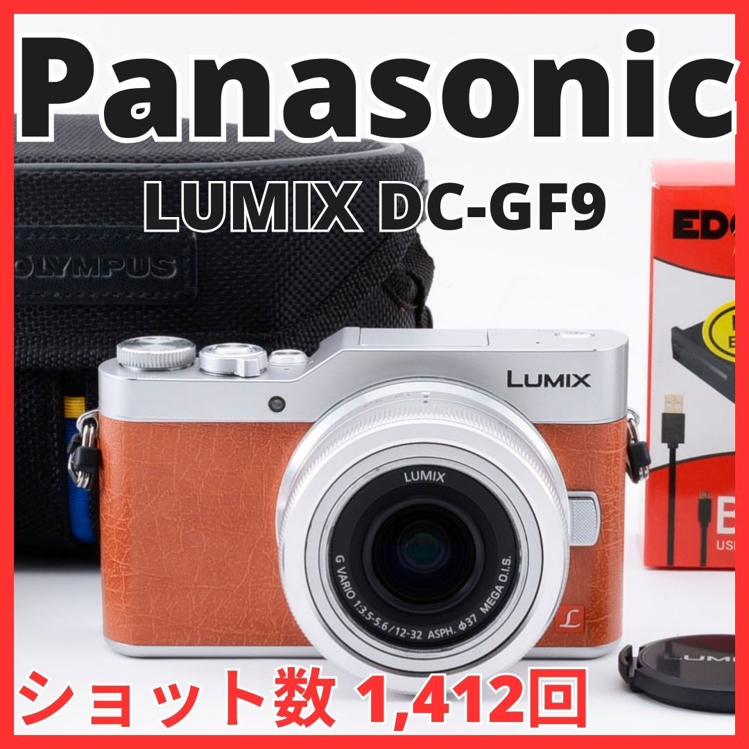 2023年最新】ヤフオク! -lumix gf9の中古品・新品・未使用品一覧