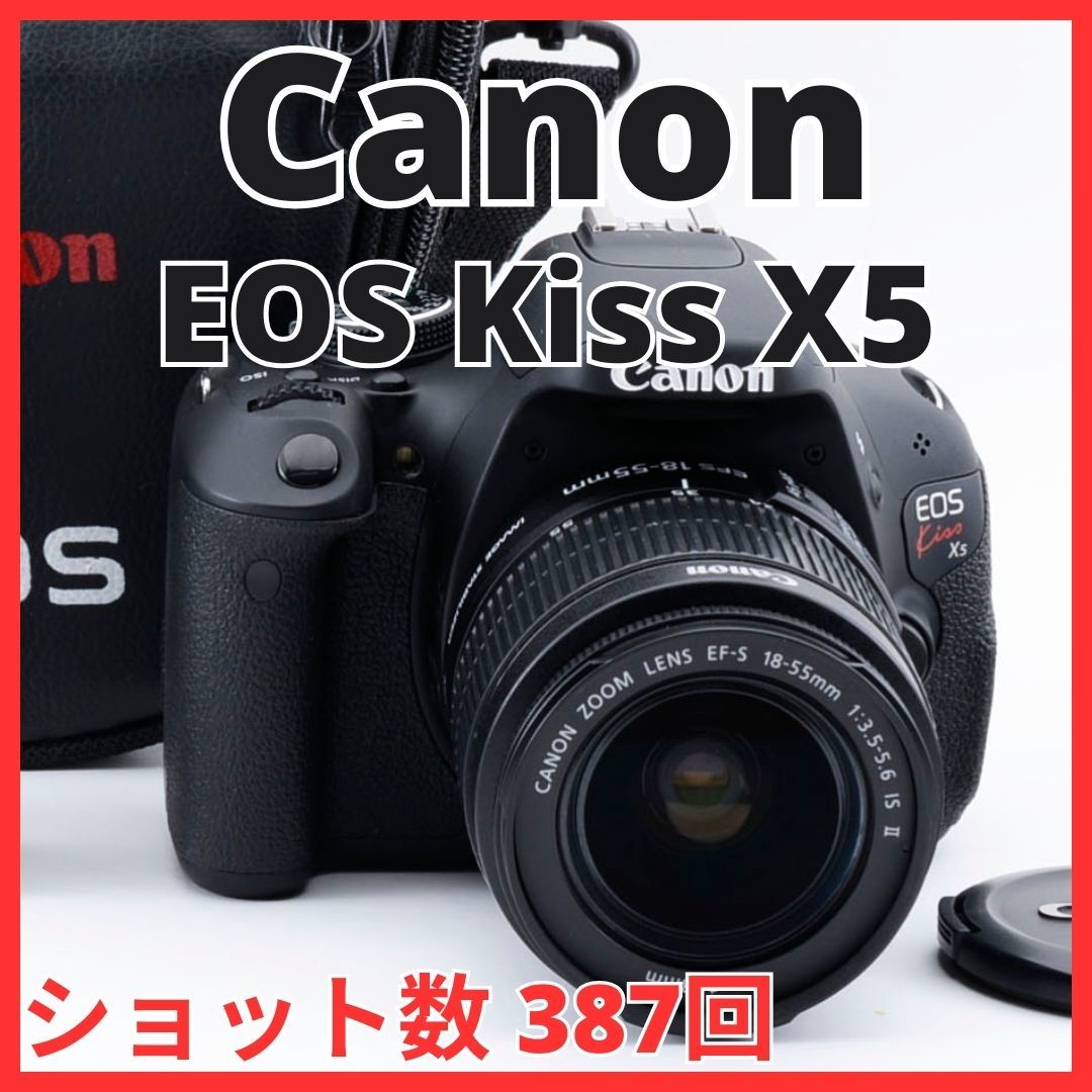 CANON EOS Kiss デジタル X ボディ オークション比較 - 価格.com