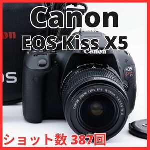 J13/5269-14★新品級★キャノン Canon EOS Kiss X5 ボディ 18-55mm IS II レンズキット 【ショット数 387回】