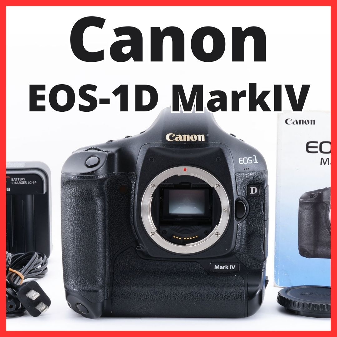 2023年最新】ヤフオク! -canon eos 1d mark ivの中古品・新品・未使用