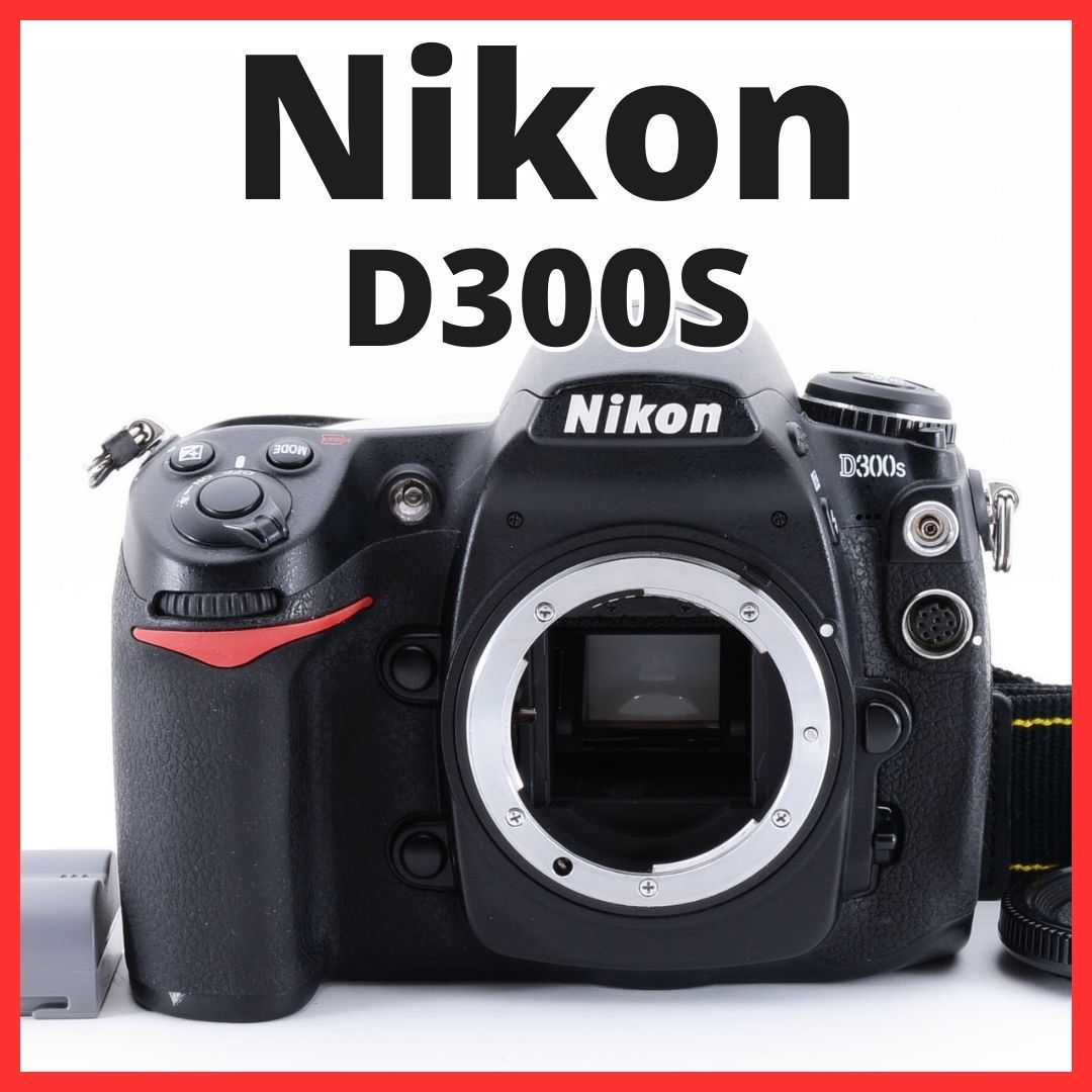 ニコン D300S ボディ オークション比較 - 価格.com
