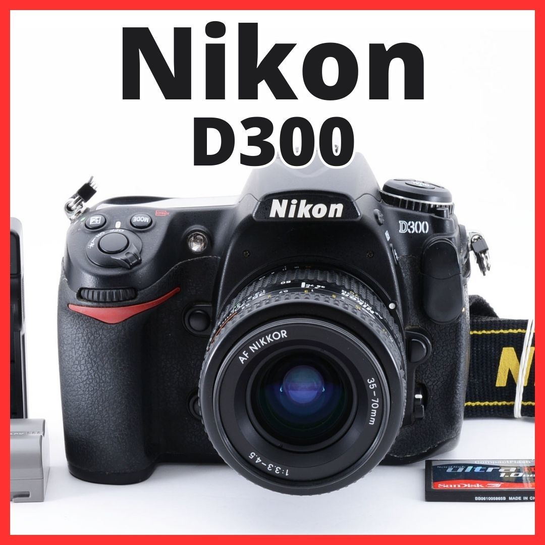 2023年最新】ヤフオク! -d300 ボディ(家電、AV、カメラ)の中古品・新品