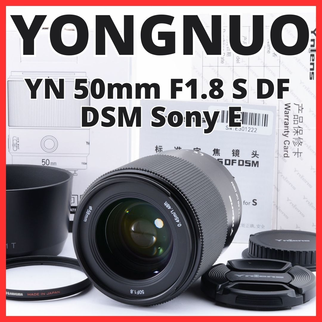 2023年最新】Yahoo!オークション -yongnuo 50mmの中古品・新品・未使用