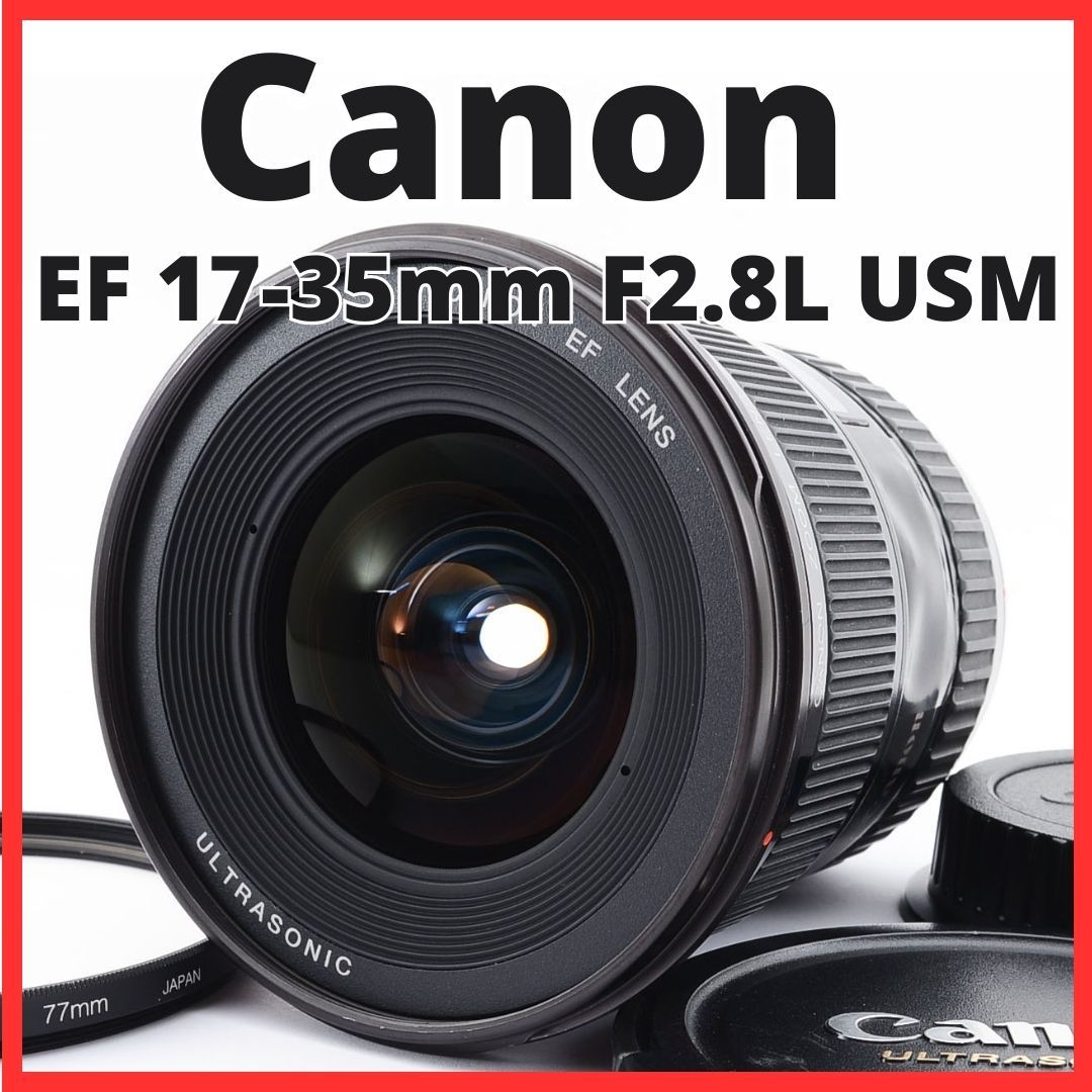2023年最新】Yahoo!オークション -canon ef 17-35mm f2.8 lの中古品